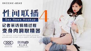 XK8043  性聞聯播4-楊琳1