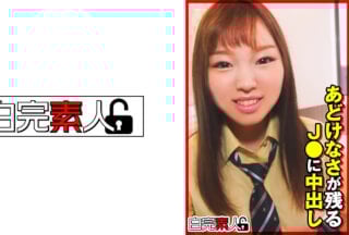 494SIKA-343 あどけなさが残るJ●に中出し